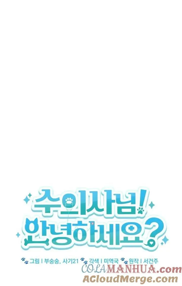 第13话20