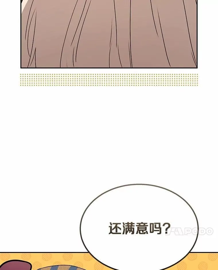 60.我的哥哥（1）6