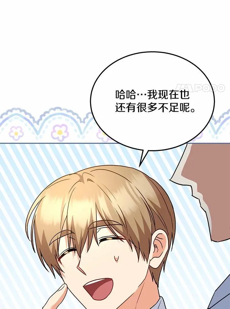 61.我的哥哥（2）61