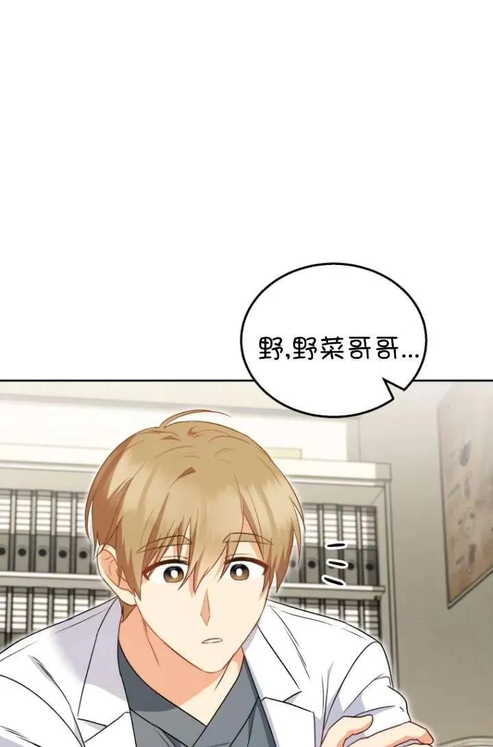 第33话76