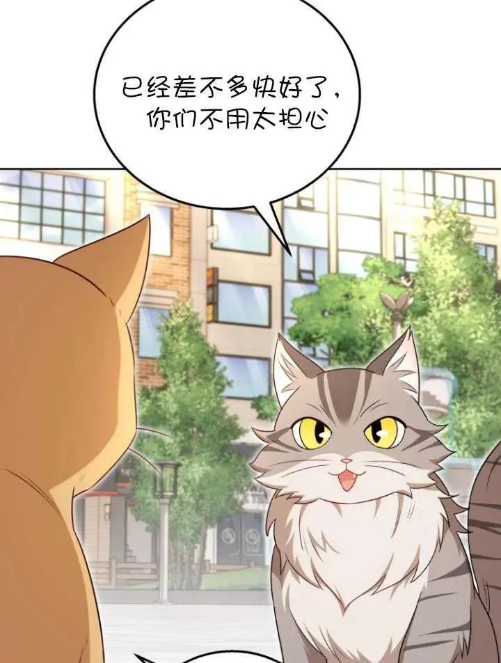 第21话79
