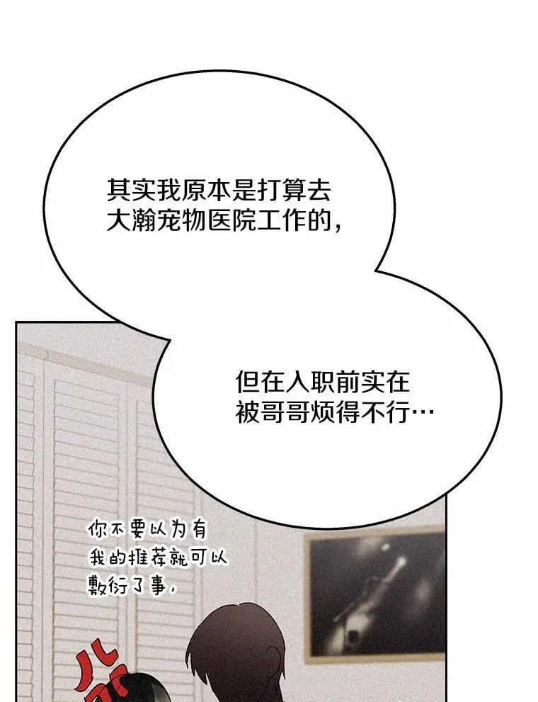 60.我的哥哥（1）120