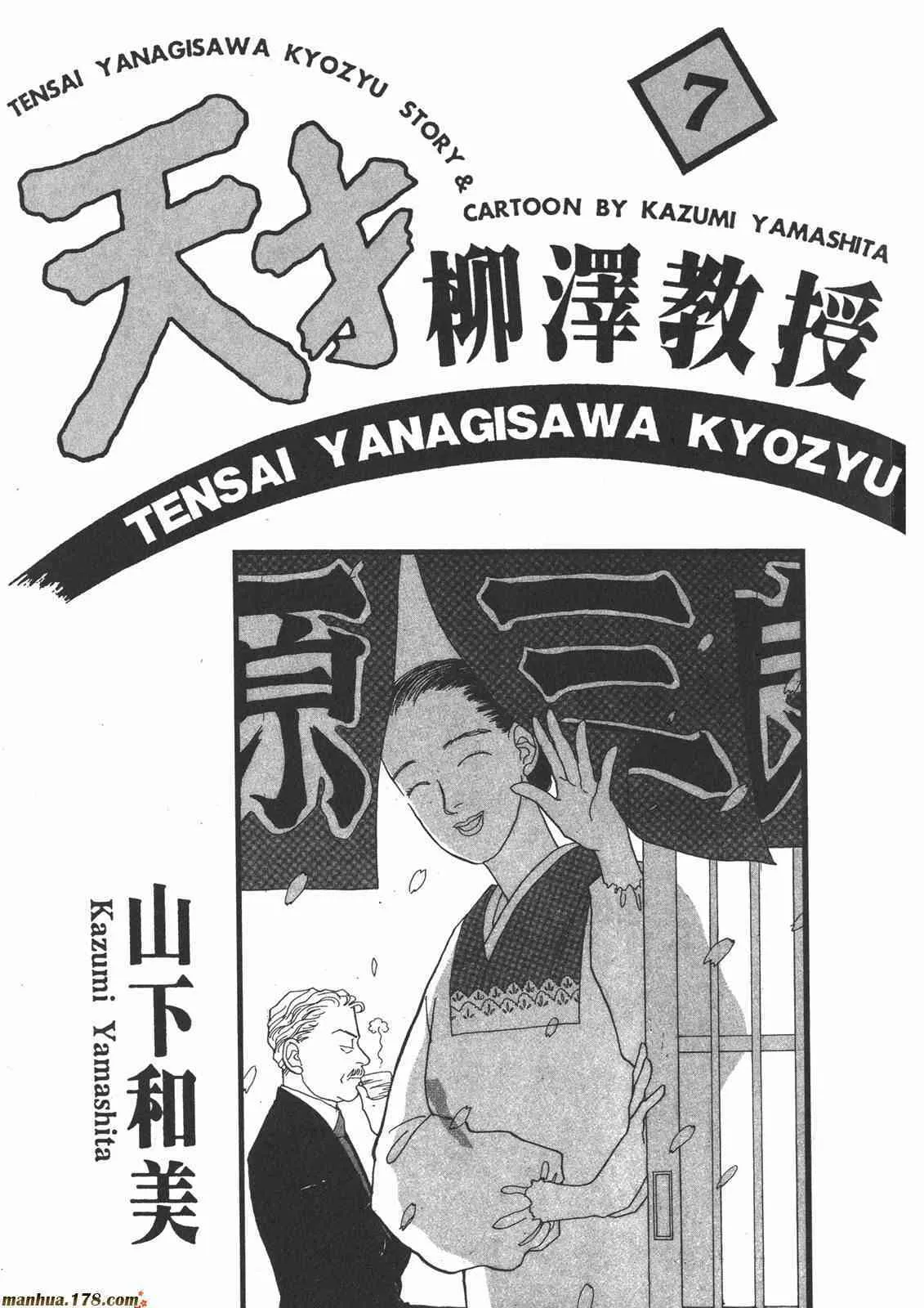 66.心软的神（1）1