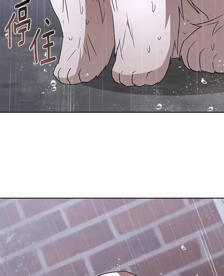 58.小古历险记（2）110