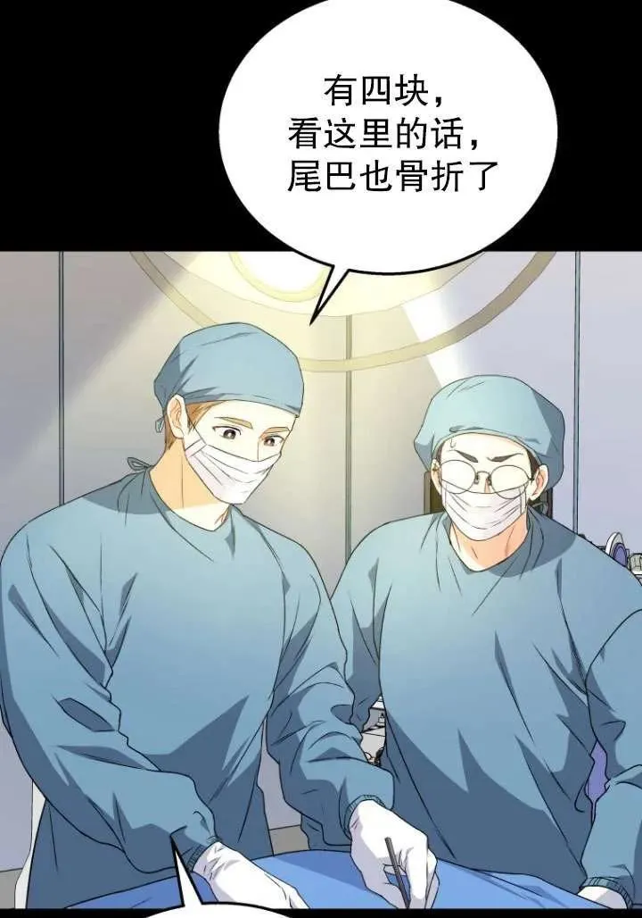 第14话32