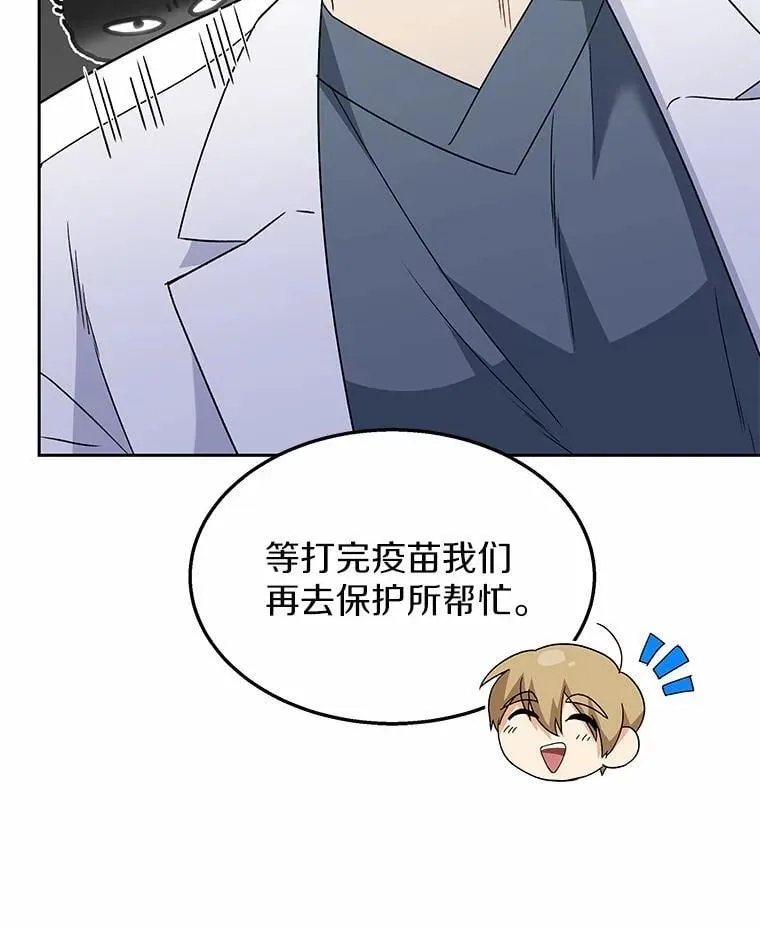 52.斯巴达特训68