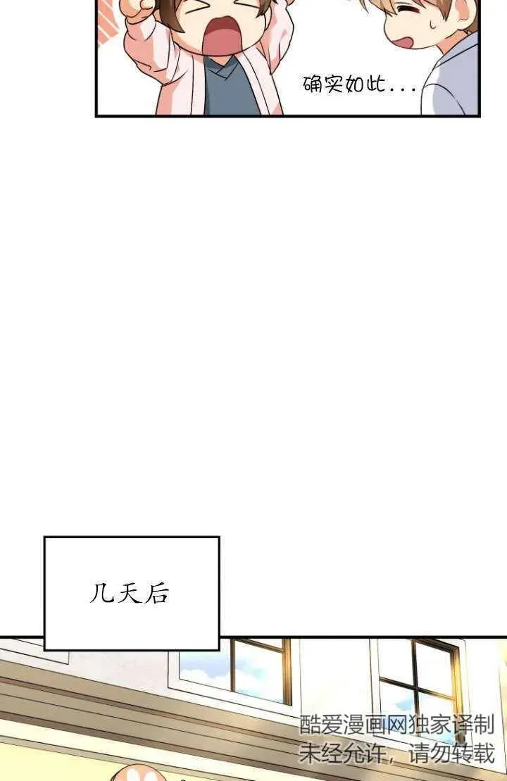 第04话79