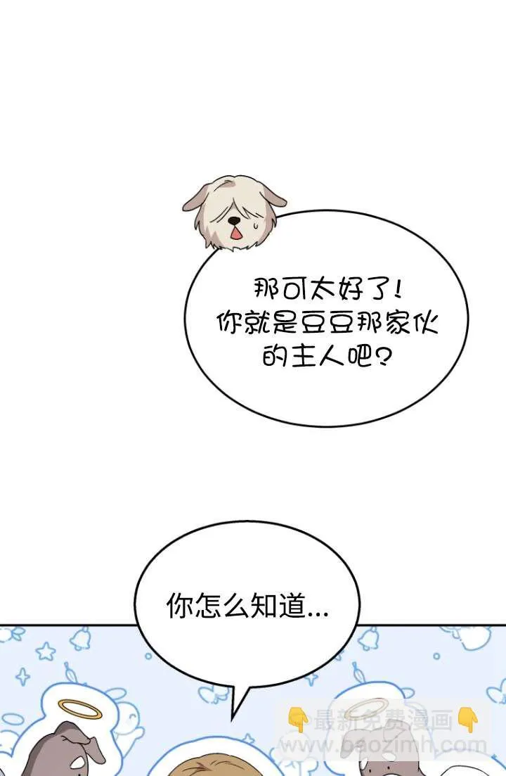 第49话42