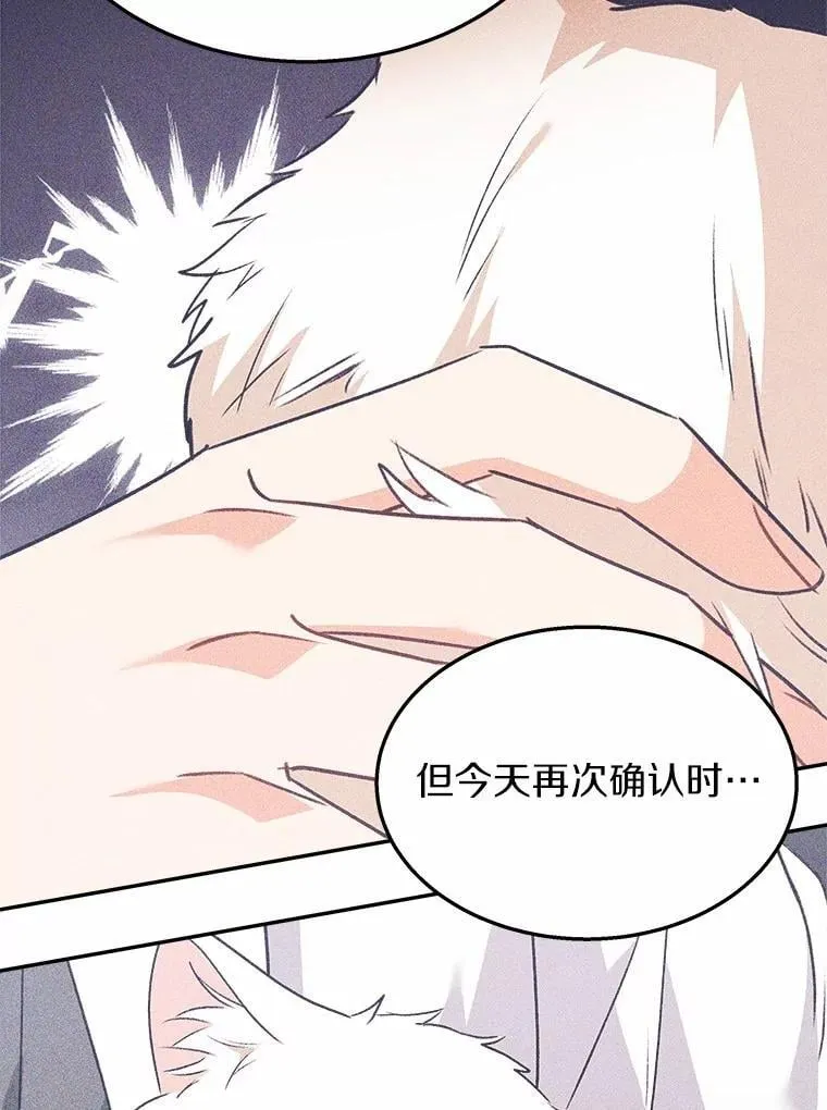 54.我的第一位患者53