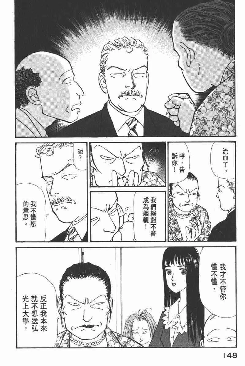 66.心软的神（1）141