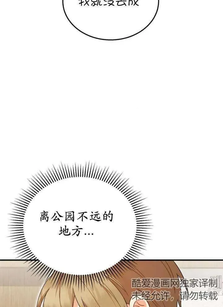 第12话43