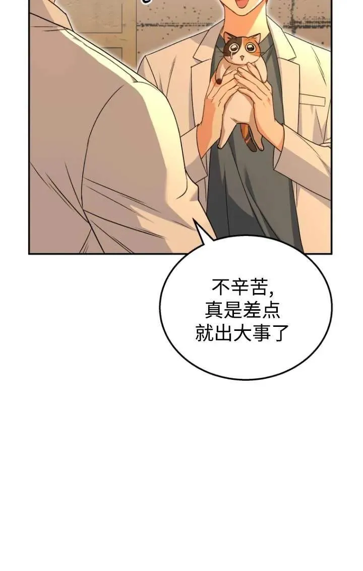 第26话45