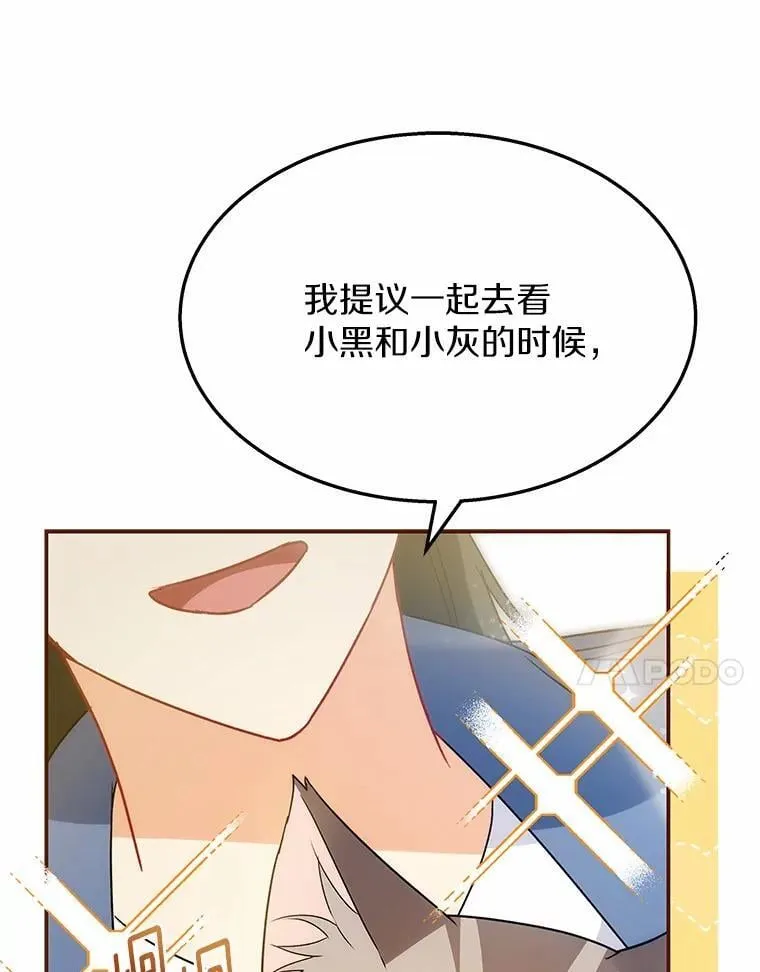 51.我们的新家82