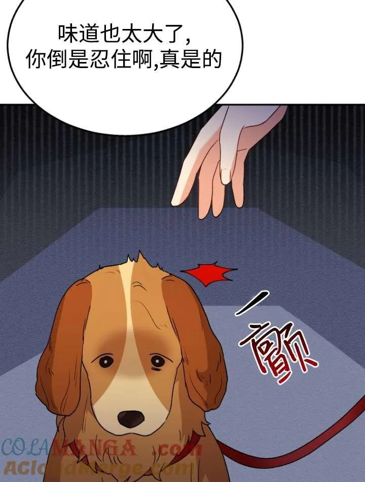 第42话20