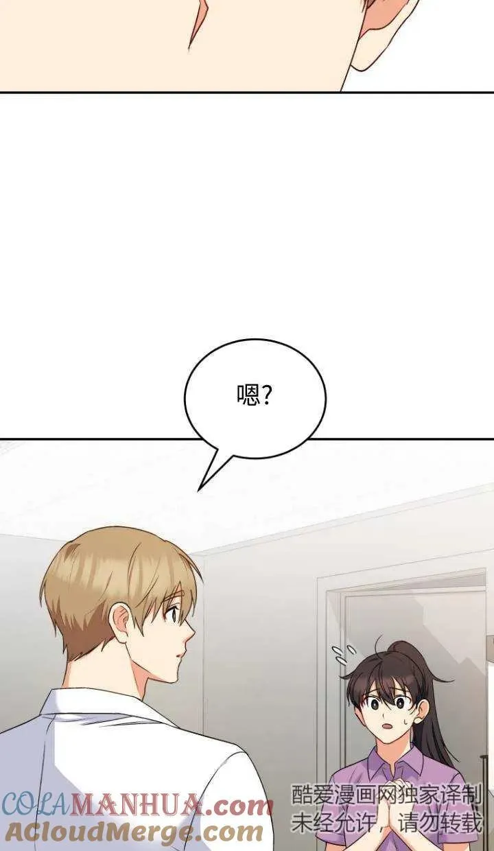 第16话60