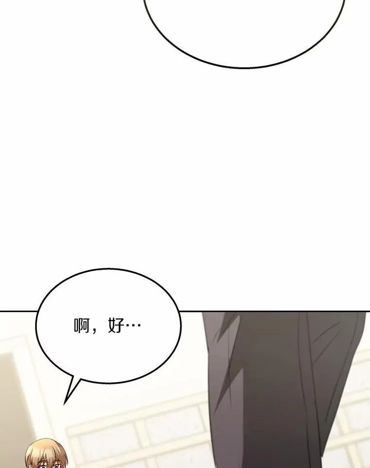 61.我的哥哥（2）115