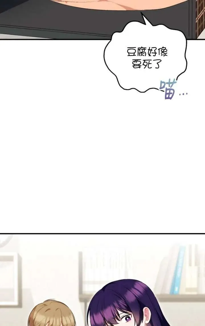 第05话33
