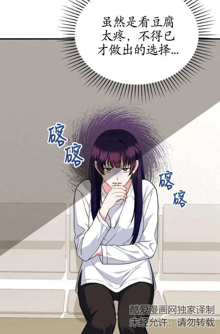 第05话59