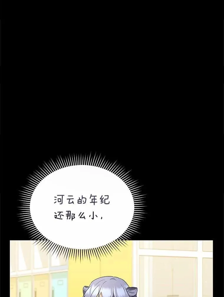 59.我们回家吧94