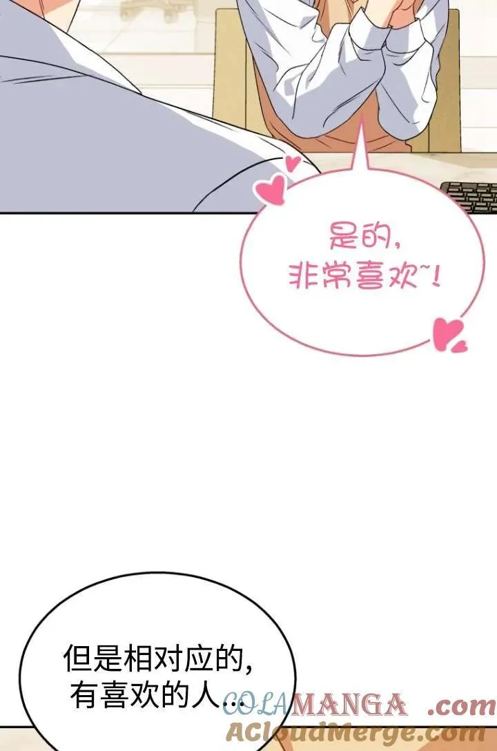 第39话92
