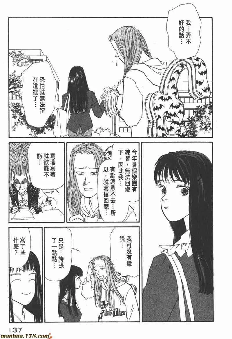 66.心软的神（1）132