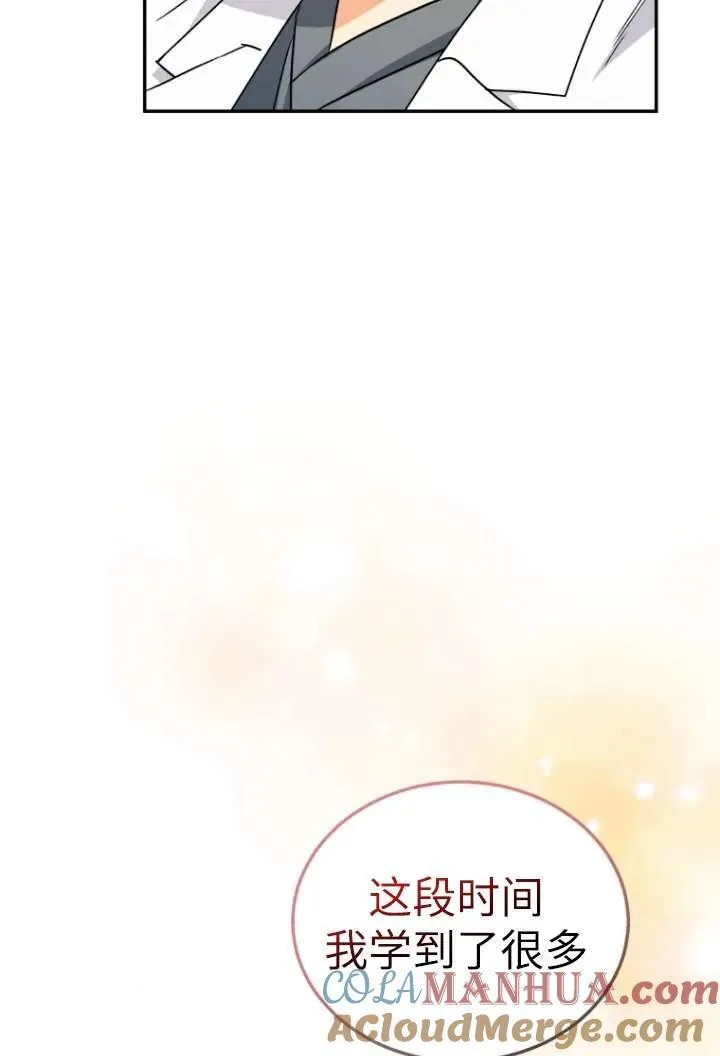 第36话48