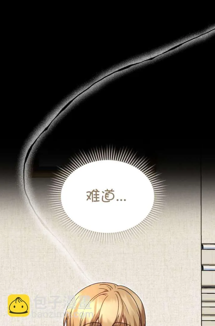 第47话80