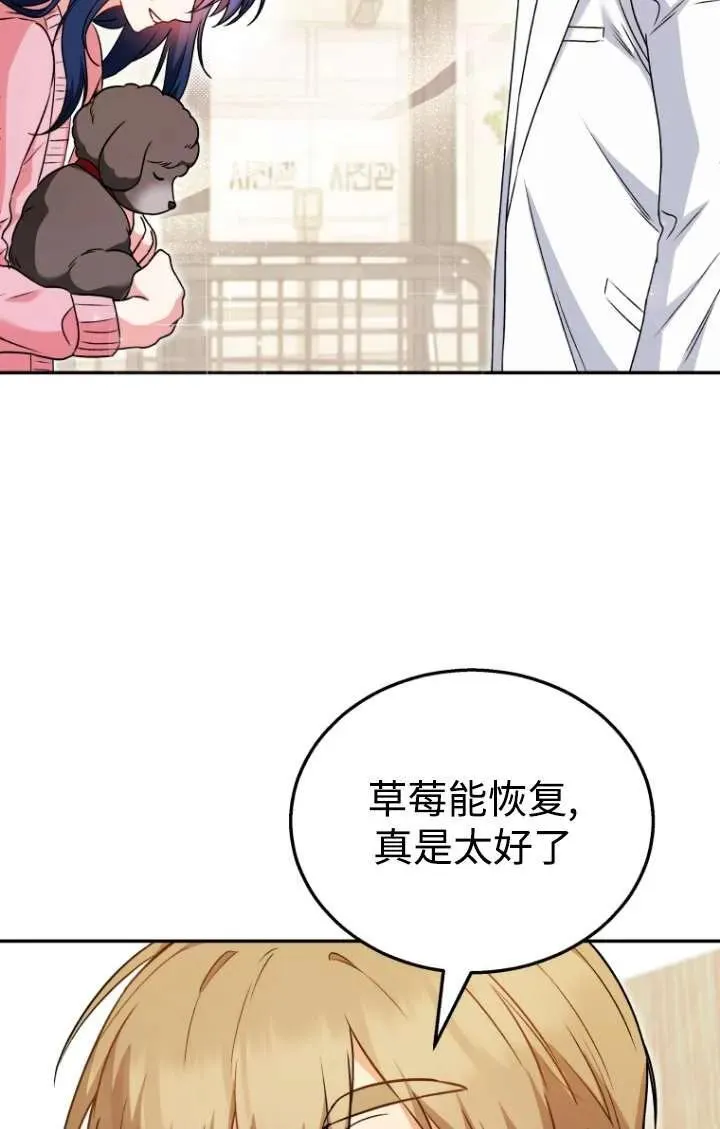 第35话81