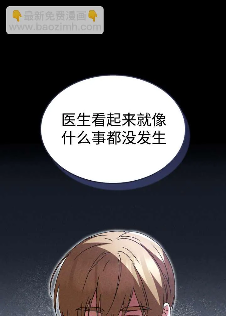 第50话45
