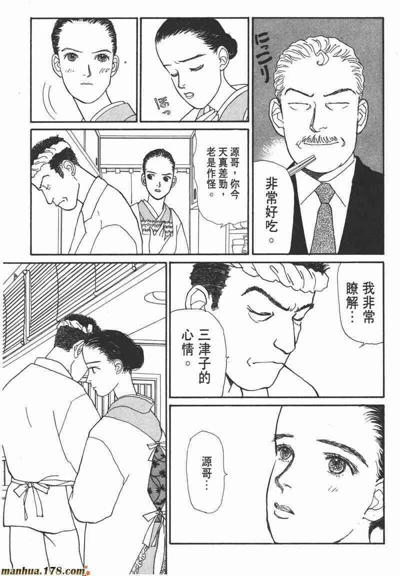66.心软的神（1）28