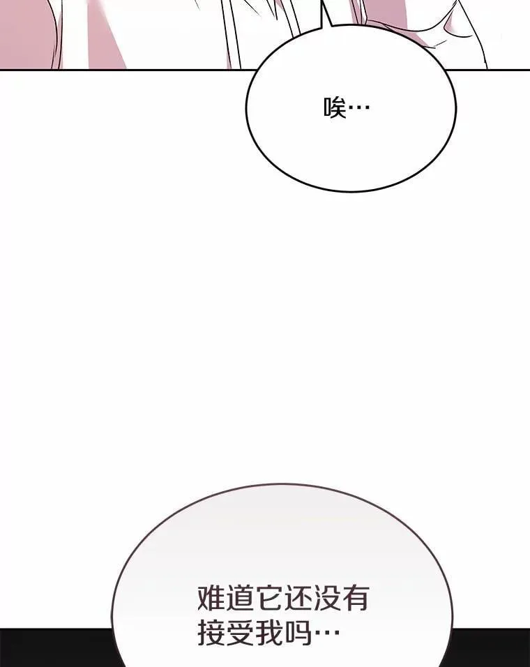 57.小古历险记（1）54