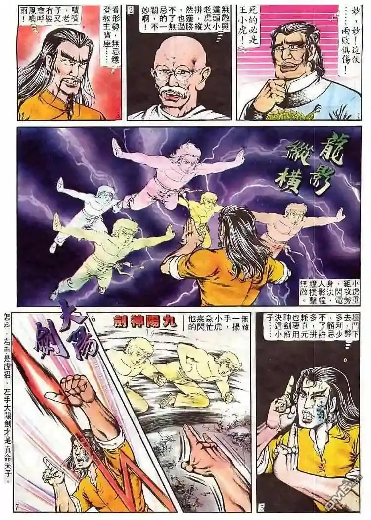 64.对不起…11