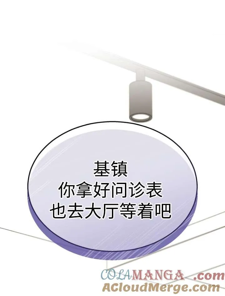 第42话48
