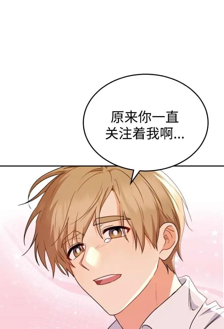 第36话13