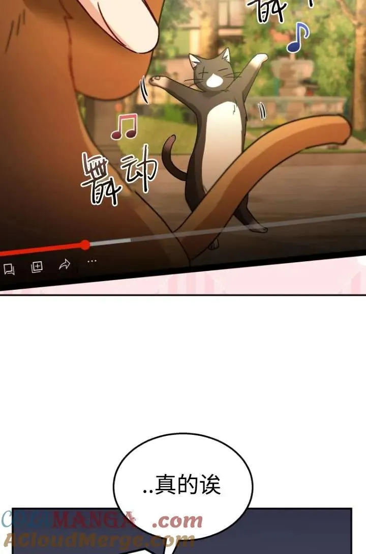 第39话76