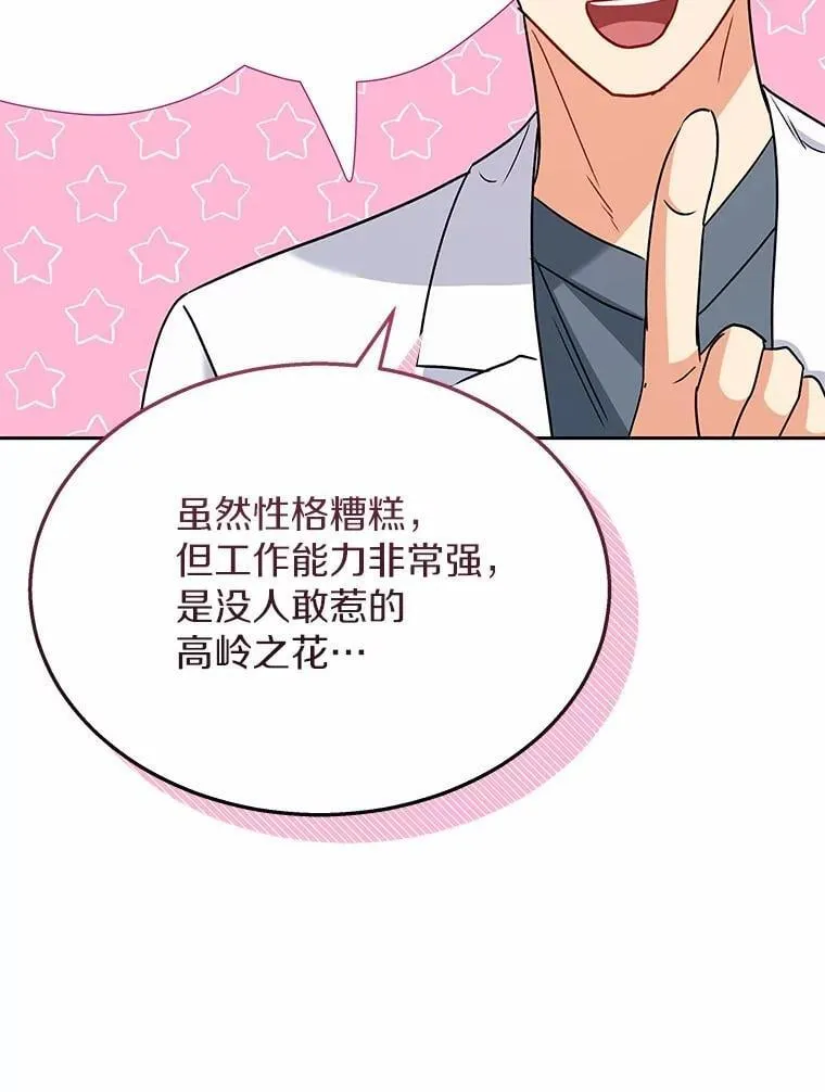 60.我的哥哥（1）114