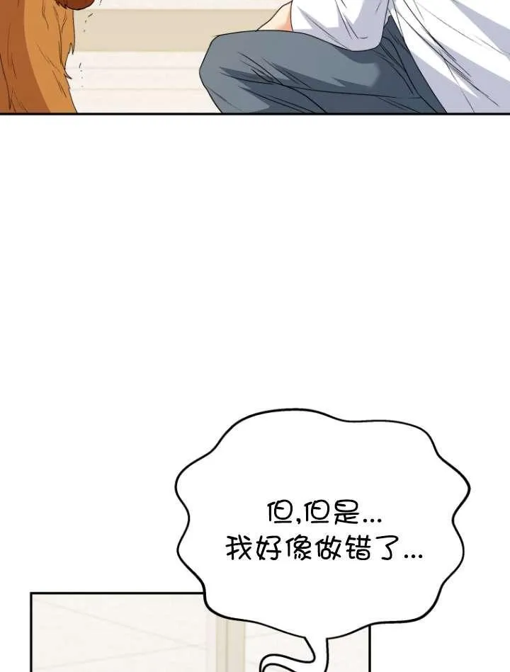 第42话89