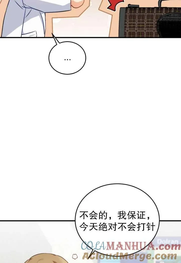 第04话51