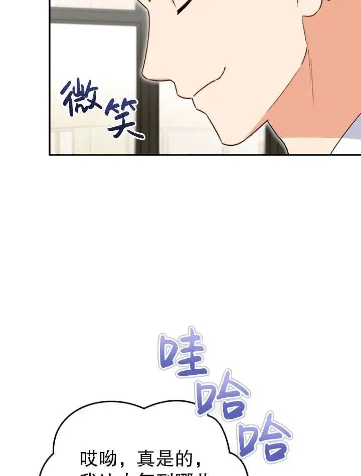 第24话81