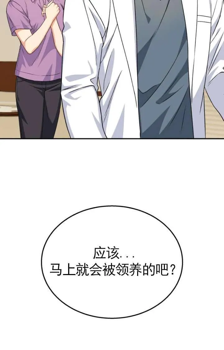 第17话38