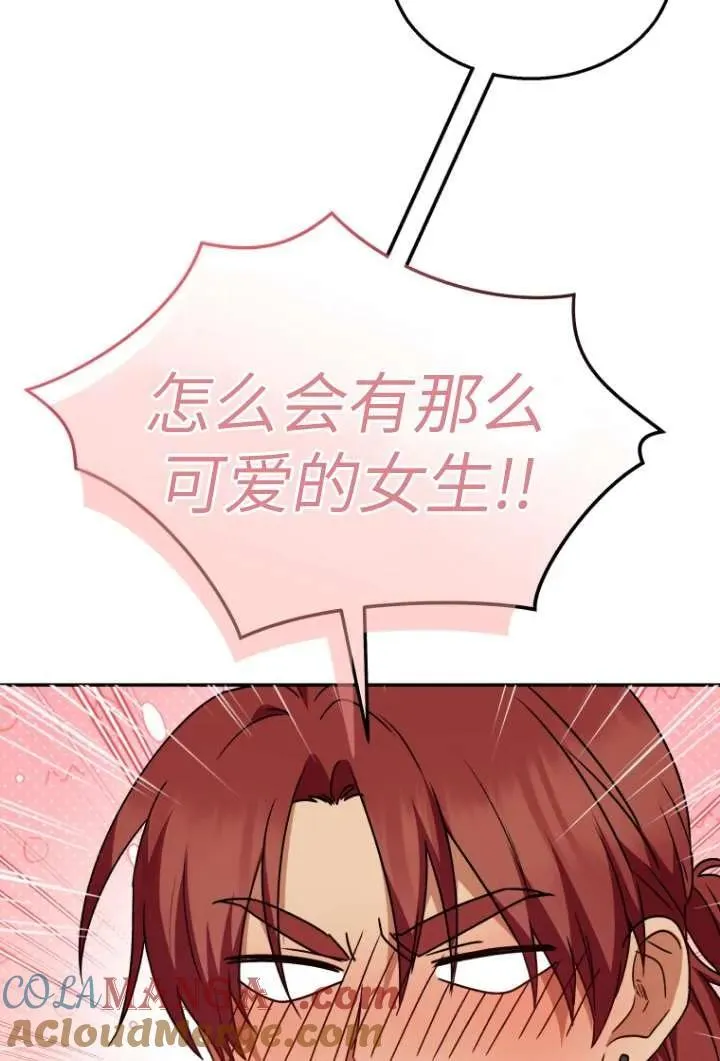 第37话12