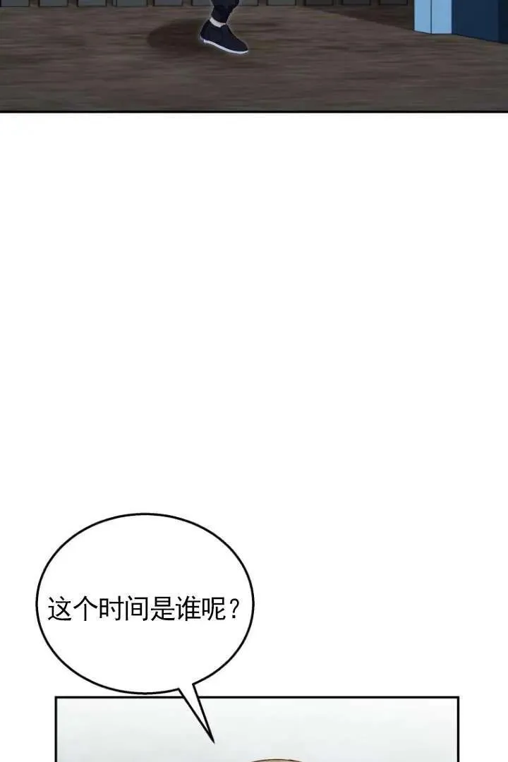 第17话70