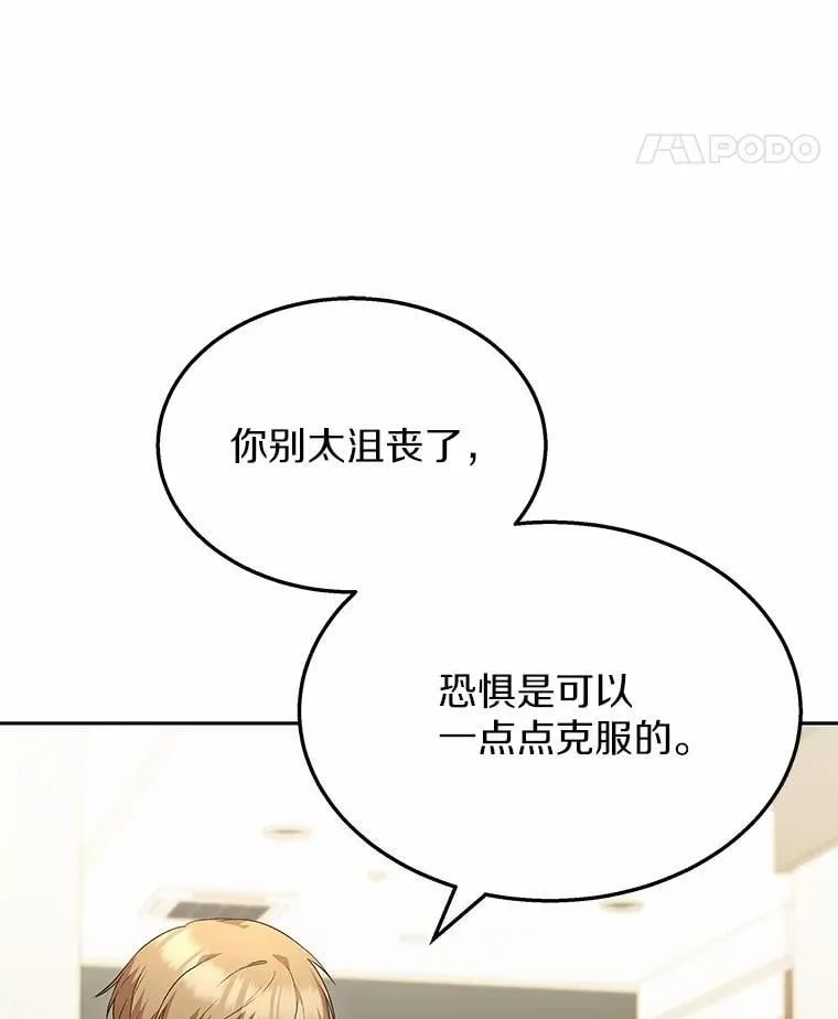 52.斯巴达特训52