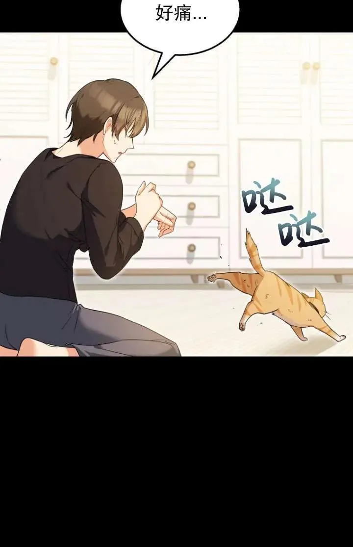 第08话34