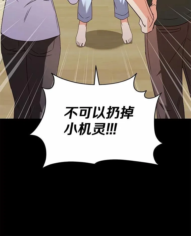59.我们回家吧17