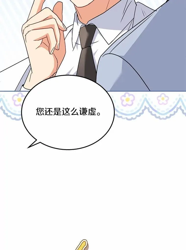 61.我的哥哥（2）62