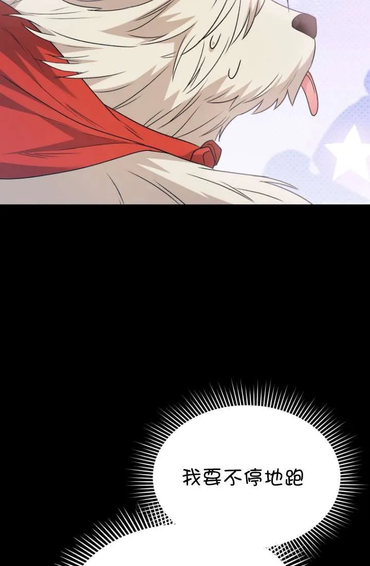 第49话13