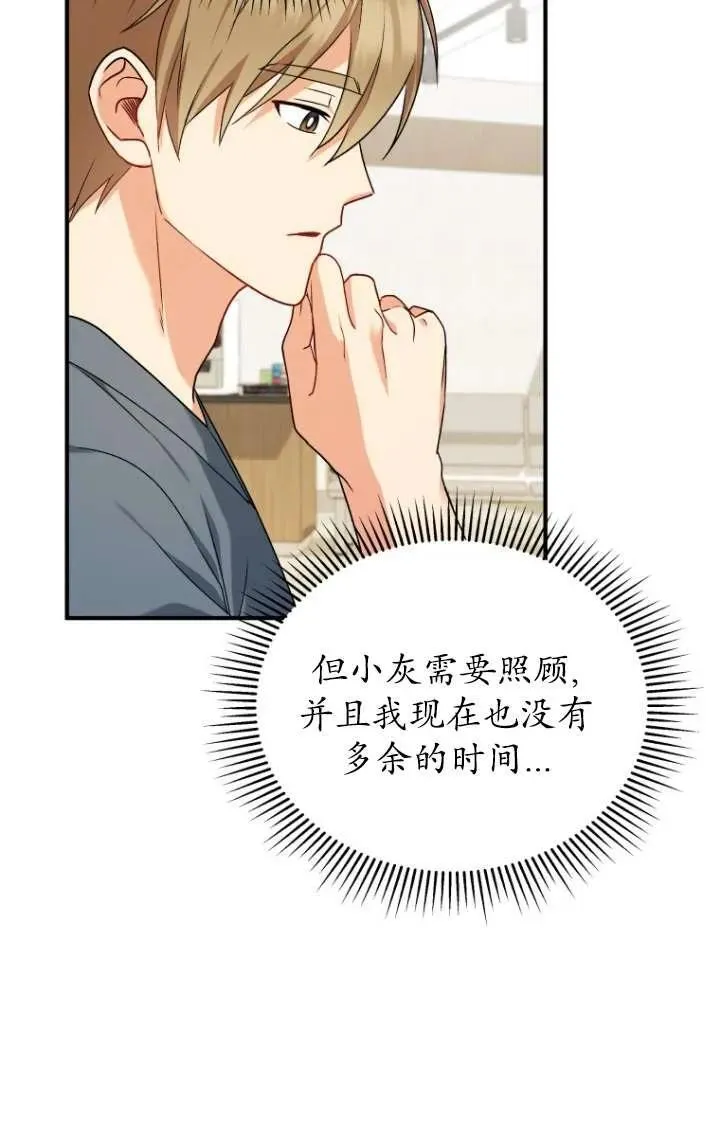 第13话82