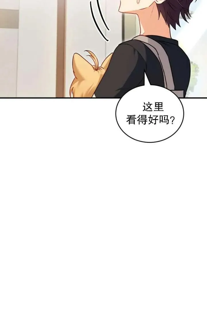 第02话38