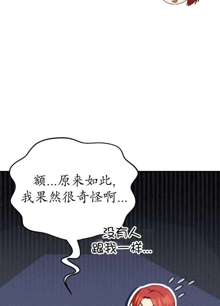 第40话78